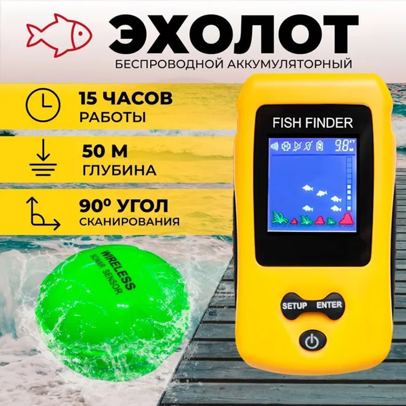 Fish Finder Battery - Brand New Colorful Wireless Fish Finder,